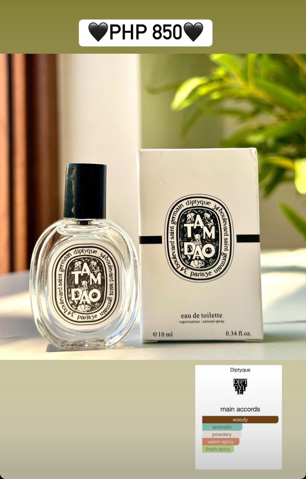 Diptyque Tam Dao (10mL)